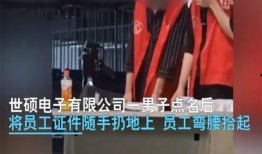 世硕最新爆料新闻视频,揭秘视频背后的惊人真相！