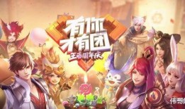 五周年最新皮肤爆料网,网曝全新设计惊艳亮相