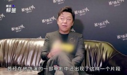 黄渤最近爆料视频,娱乐圈幕后真相大曝光！