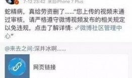 浙江网购爆料事件视频,揭秘网络购物陷阱与维权之路